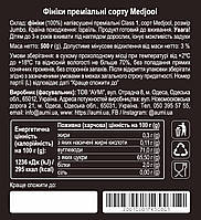 Фінік Medjool Jumbo Premium Class 1, 500г, Меджул фініки преміальні королівські, Ізраїль, фото 5