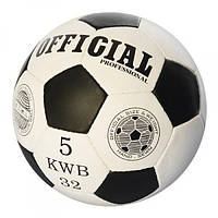 М'яч футбольний Official 2500-200 розмір 5 Чорно-білий