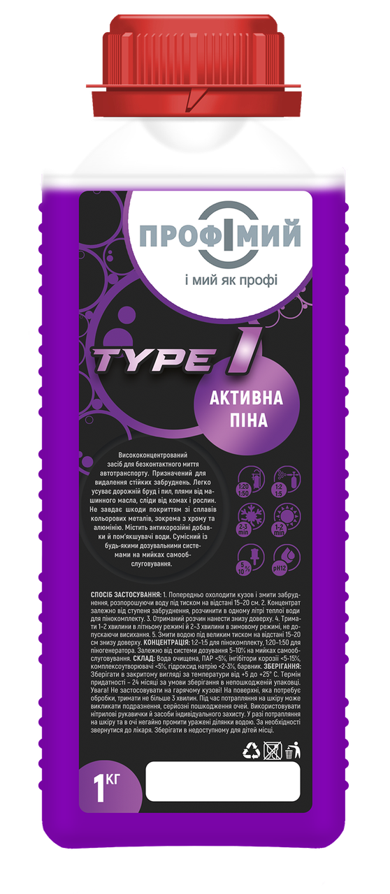 Type 1 активна піна, 1л.