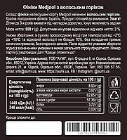 Фініки Medjool Jumbo з ВОЛОСЬКИМ ГОРІХОМ, 500г, Меджул фінік преміальний королівський сорт, фото 4