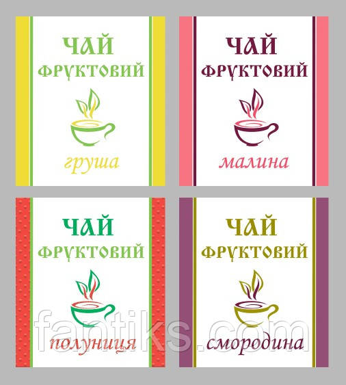 Наклейки для вина під замовлення - 20 штук / мінімальний тираж одного виду - Смак уточнюйте в коментарях