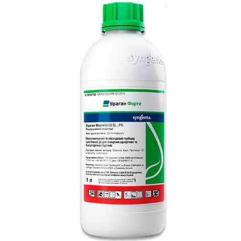 Гербицид Ураган Форте 1 л грунтовый гербицид для овощных культур ...