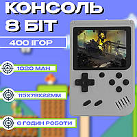 Портативная приставка Игровая консоль приставка Game Box ретро 8 бит цифровая приставка 400 игр