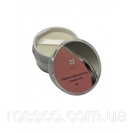 ПУДРА ДЛЯ ФІКСАЦІЇ ЕСКІЗУ KLEVER BEAUTY 50G, фото 1