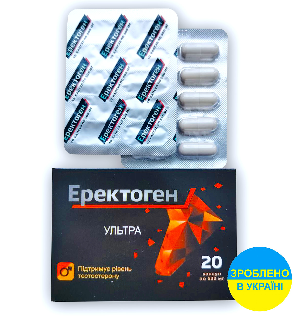Еректоген ультра – засіб для підвищення лібідо