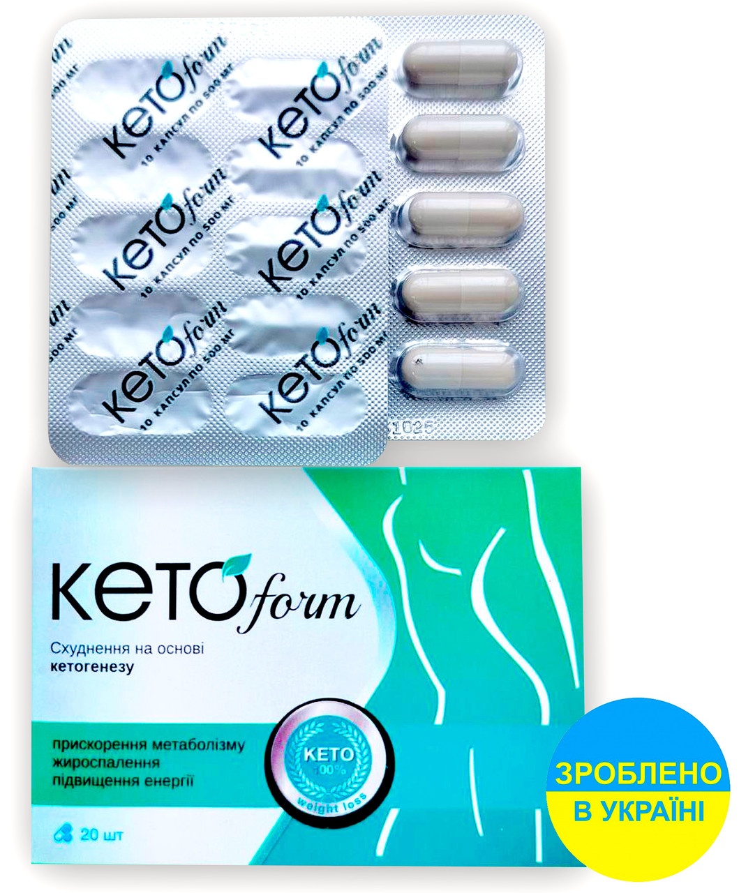 KetoForm - Капсули для схуднення (КетоФорм)