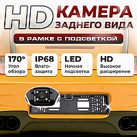 Рамка для номера с камерой CAR CAM JX 9488A | Видеорамка для авто | Авто рамка с видеокамерой
