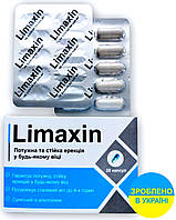 Limaxin Капсулы для усиления либидо (Лимаксин) Украина