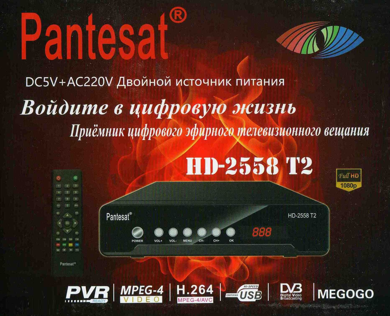 Тюнер DVB-T2 2558 METAL з підтримкою WI-FI адаптера (з екраном), Приставка для перегляду цифрового телебачення (з екраном),