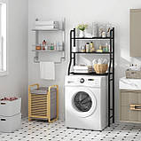 Полиця над пральною машиною MKC-7, Органайзер для Ванного приладдя, фото 2