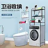 Полиця над пральною машиною MKC-7, Органайзер для Ванного приладдя, фото 10