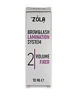 Состав для ламинирования бровей и ресниц Zola Brow&Lash Lamination System №02 Volume Fixer , 10 мл