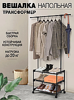 Напольная Вешалка SINGLE- POLE SHOE and HAT RACK 107-2 | Стойка для обуви и одежды