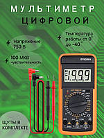 Мультиметр DT 9205A | Цифровой Измеритель Электрических Параметров | Вольтметр | Амперметр | Омметр