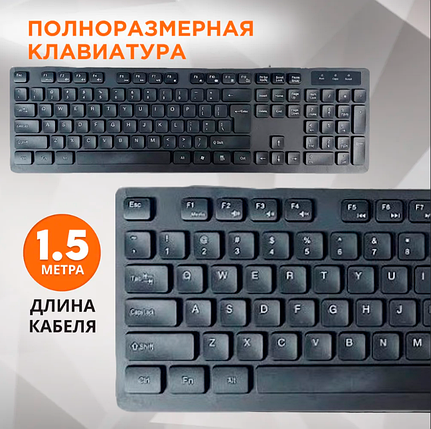 Провідна Клавіатура 8875 Wireld Чорна для Комп'ютера Універсальна 8875 Wireld Чорна для Комп'ютера, фото 1