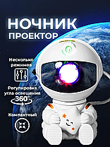Нічник дитячий Проектор зоряного неба Astronaut, Ілюмінація в дитячу, Нічник дитячий бездротовий, фото 3