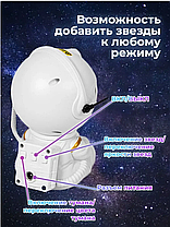 Нічник дитячий Проектор зоряного неба Astronaut, Ілюмінація в дитячу, Нічник дитячий бездротовий, фото 6
