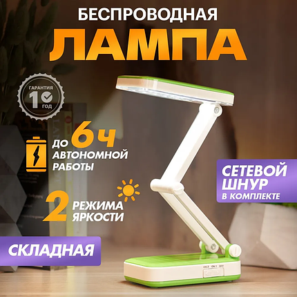 Світлодіодна Лампа iPhone BL-1018, Акумуляторний Складаний Настільний Led Світильник, що складається, фото 1