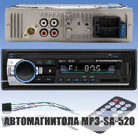 Автомагнитола MP3-SA-520 ISO, 1DIN | Bluetooth Магнитола с подсветкой в авто | Авто медиаплеер