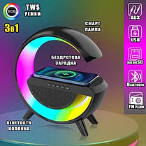 Настільна смарт лампа-нічник RGB 10W з бездротовою зарядкою і Bluetooth колонкою, Нічник з підсвічуванням 3в1, фото 2