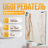 Керамический Обогреватель с Терморегулятором Satson 500W New Золотой Мрамор