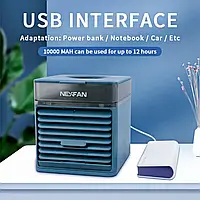 Миникондиционер NexFan 7LED Ultra Air Cooler | Портативный Увлажнитель Воздуха