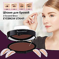 Штамп для бровей 3 Second Brow Eyebrow | Набор штампов для бровей 3 Second Brow | Пудра для бровей