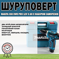 Шуруповёрт Makita 330 DWE PRO 12V 3 AH с набором саморезов | Беспроводной дрель-шуруповёрт