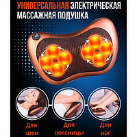 Массажная подушка Car and Home Massage Pillow, массажер для FB-141 шеи автомобильный