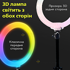 Кільцева лампа 33 см RGB 3D зі штативом на штативом на 2,1 м лампа для селфі лампа для тік току різнокольорова, фото 3