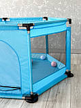 Манеж дитячий + КУЛЬКИ Sewen БЛАКИТНИЙ Сухий басейн Дитячі манежі, фото 4