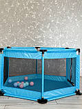 Манеж дитячий + КУЛЬКИ Sewen БЛАКИТНИЙ Сухий басейн Дитячі манежі, фото 7