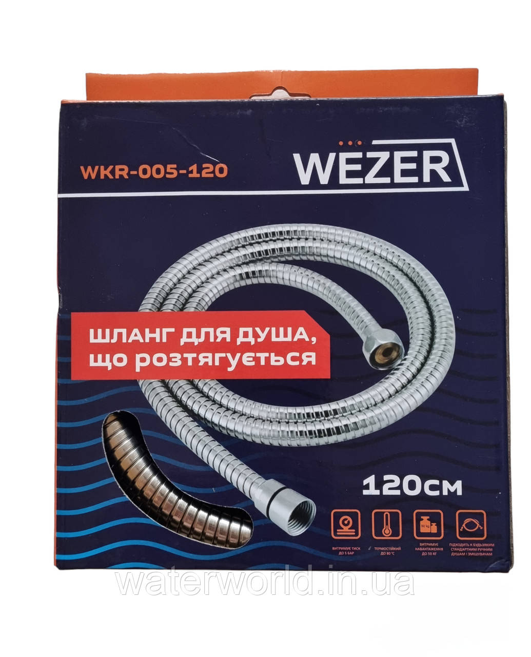 Розтяжний шланг для душу 120см в металевому обплетенні з хромованим покриттям WEZER WKR-005-120