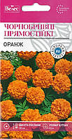 ТМ ВЕЛЕС Чорнобривці низькі прямостоячі Оранж 0,5 г