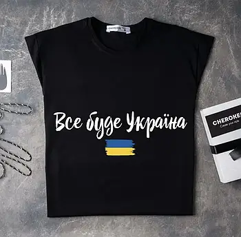 Футболка з мрією жіноча чорна С "Все буде Україна"-185