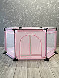 Манеж дитячий + КУЛЬКИ Sewen СВІТЛО РОЖЕВИЙ Сухий басейн Дитячі манежі, фото 2