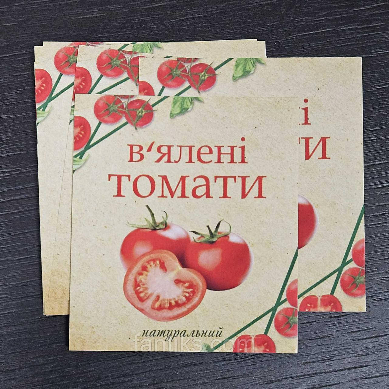 Наклейка "В'ялені томати" розмір 7 х 8 см - ціна за 20шт/комплект. Під замовлення!