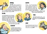 Інспектор Лап. Книга 5. Тхне смаленим! Катя Райдер, фото 4