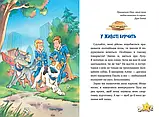 Інспектор Лап. Книга 5. Тхне смаленим! Катя Райдер, фото 5