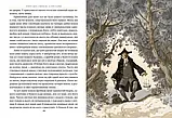 Острів скарбів. Роберт Льюїс Стівенсон, фото 4