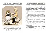 Нові пригоди Карлсона, що живе на даху. Книга 3. Астрід Ліндґрен, фото 5