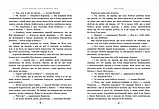 Карлсон прилітає знов. Книга 2. Астрід Ліндґрен, фото 4