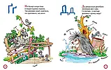 Зимовий казковечір для чемної малечі. Азбука-читалочка (9789669177841), фото 4
