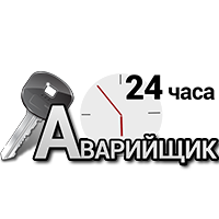 Відкриття замків