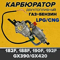 Карбюратор с соленойдом двигатель GX390, GX420 газовый LPGCNG, газбензин 5-9 квт | Редуктор для генератора