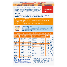 Мультивітаміни Доппельгерц від А до Цинку Doppelherz A-Z DEPOT тривалої дії, фото 2