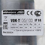 Вентилятор MMotors VOK T 135/100 (+150 °C) зі зворотним клапаном канальний високотемпературний, фото 5