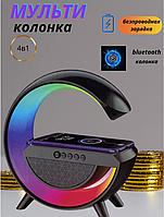 Настольная смарт лампа-ночник RGB 10W с беспроводной зарядкой и Bluetooth колонкой | Ночник с подсветкой 3в1