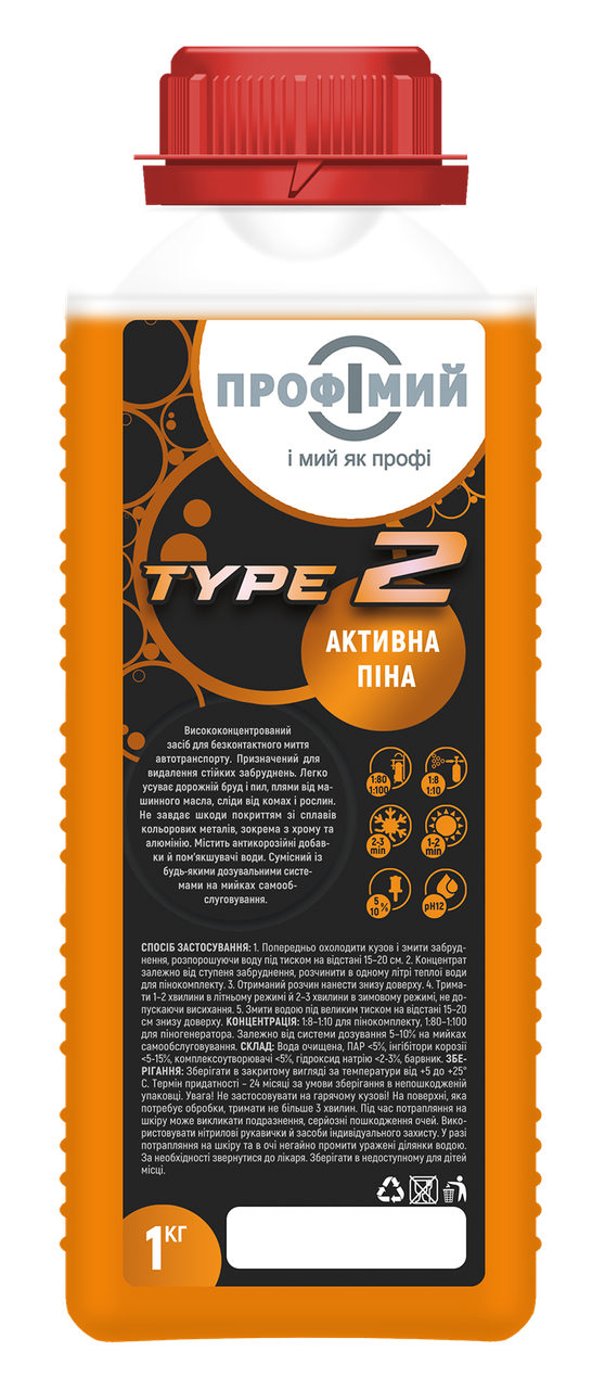 Type 2 активна піна, 1л.