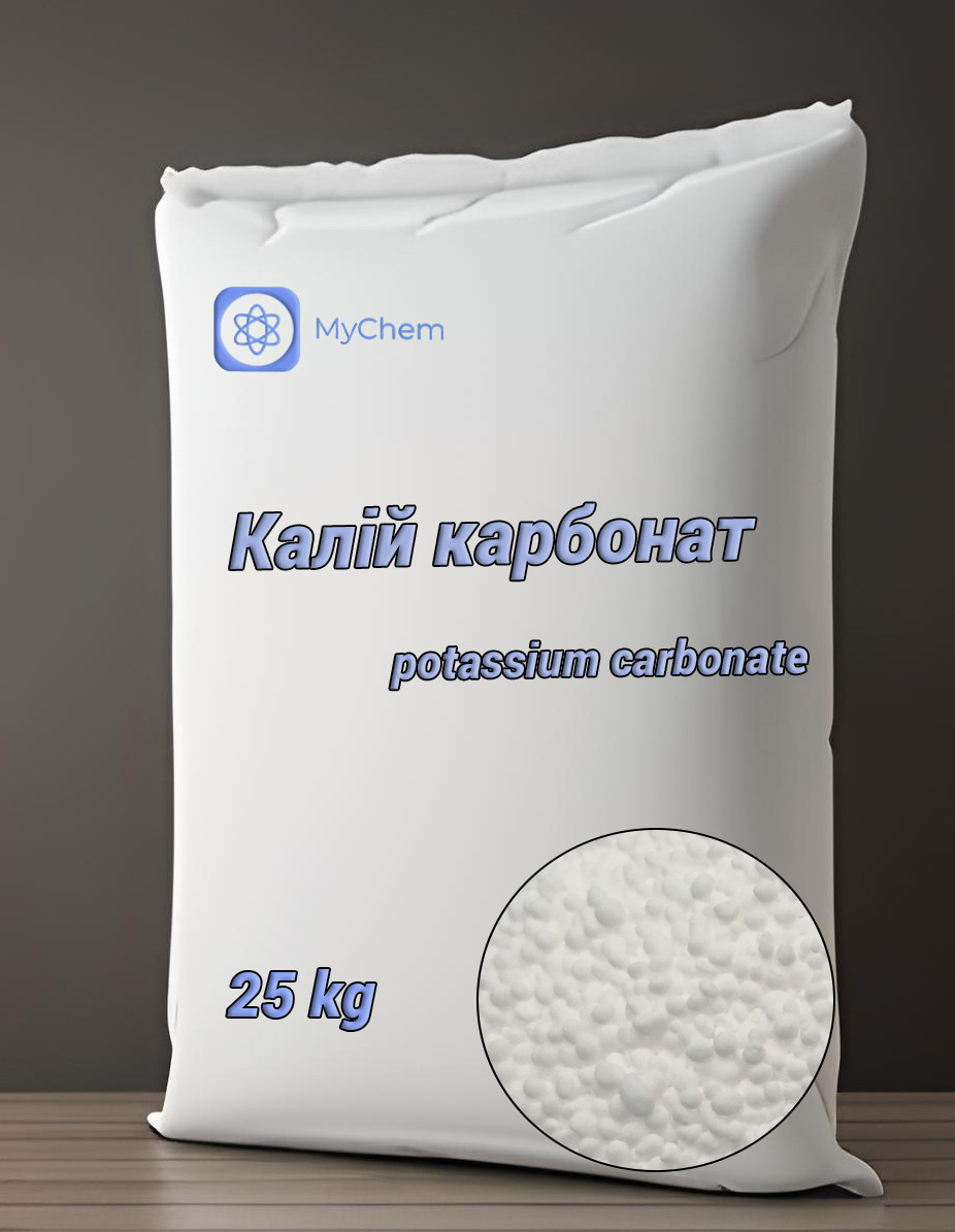 Калій карбонат MyChem 25 кг мішок